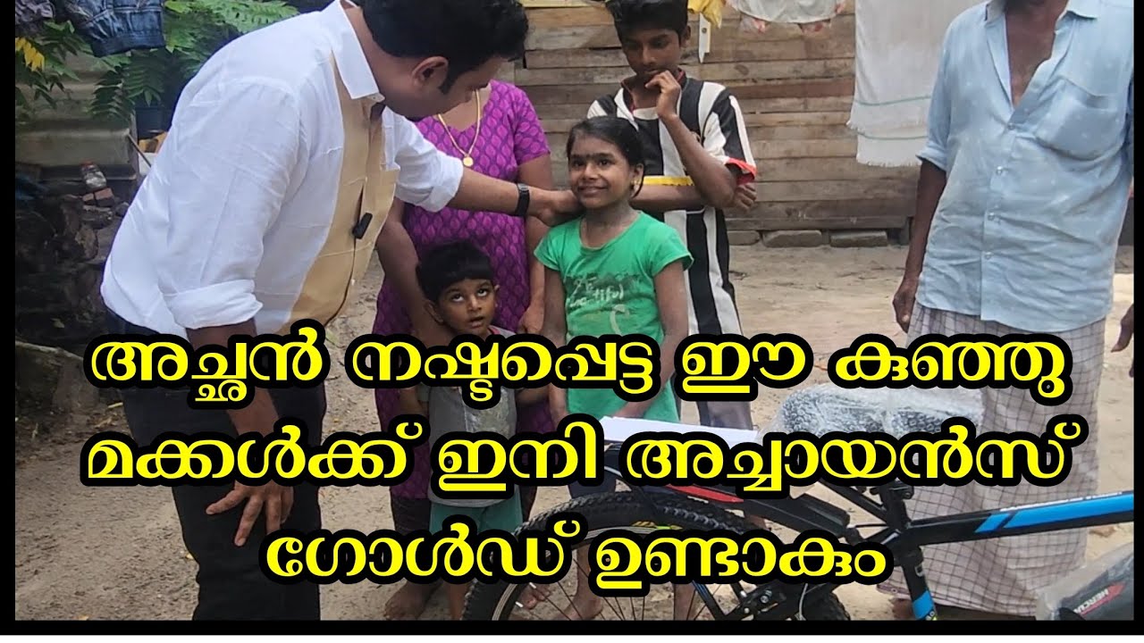 ഈ കുഞ്ഞിന്റെ അസുഖം  പടരില്ല🙏🏻 നിങ്ങൾ അതിനെ അകറ്റി നിർത്തരുതെ 🙏🏻