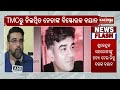 Riju Dutta Praises Suvendu Adhikari for ‘Showing Restraint’ After PA’s M**der || Kalinga TV 