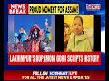 Rupamoni Gorh Becomes 1st Woman From Assam To Scale Mount Everest, Assam CM Lauds