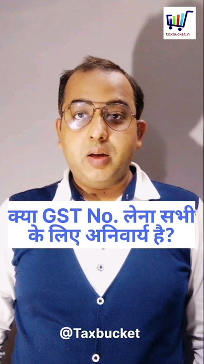 Is GST mandatory for all? GST Registration Mandatory #shorts