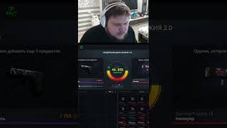 #tutor146 на #Twitch | НАШЛАСЬ РАБОЧАЯ ТАКТИКА НА CASE-BATTLE!