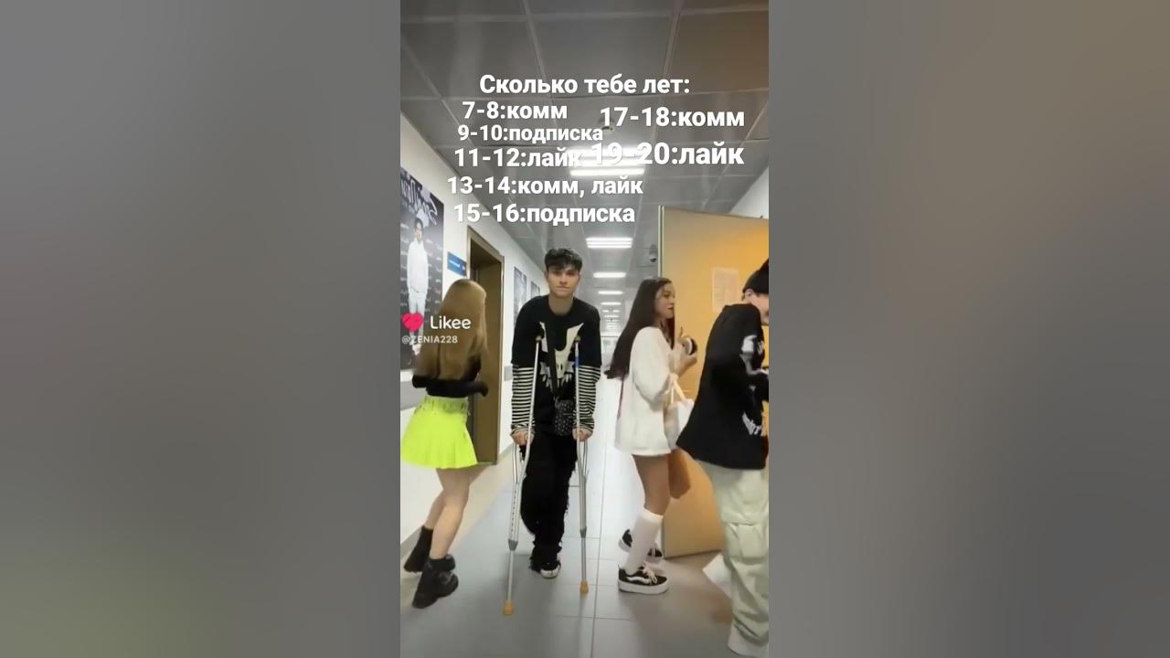 лера симка, милана некрасова, женя лизогуб, давид туров - YouTube