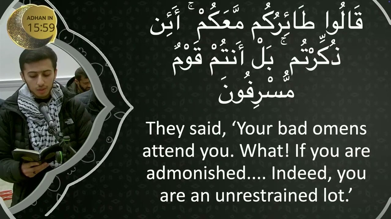 Surah Mulk and Surah Yaseen - Eve 12th Ramadhan - 01/03/2026