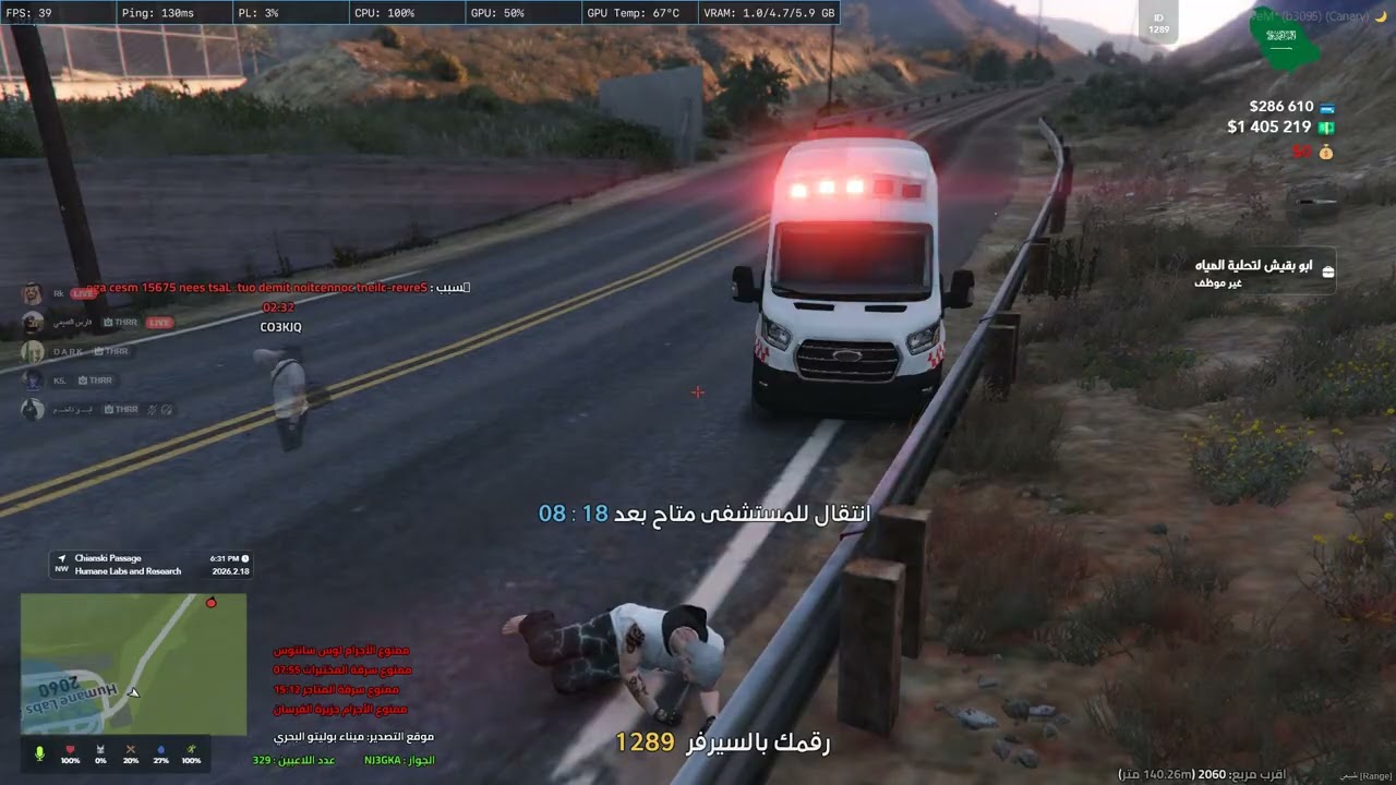 Cfx re  C  Users abdul Desktop FiveM exe 2026 02 18   00 11 39 03   Trim