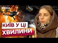 😨"Бахнуло і все!" РФ АТАКУВАЛА Київ ДРОНАМИ! 3 ЗАГИБЛИХ, 29 ПОСТРАЖДАЛИХ! Наслідки атаки 26.10.25