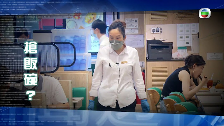 TVB新聞透視 ｜搶飯碗？  (繁／簡字幕)｜無綫新聞 ｜TVB News - 天天要聞