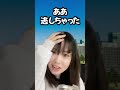 【炎上覚悟】伝説、高個体を逃がす人。ポケモンGOあるある。レイド編1#ポケモンgo #shorts