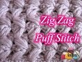Zig Zag Puff Stitch - Crochet Tutorial
