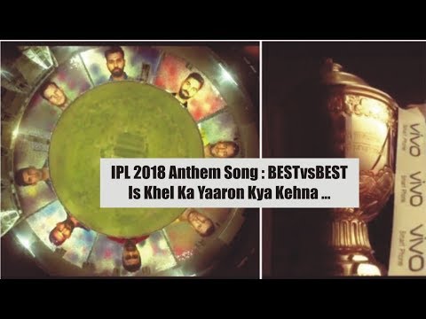 ipl-2021-anthem-song-:-bestvsbest---is-khel-ka-yaaron-kya-kehna