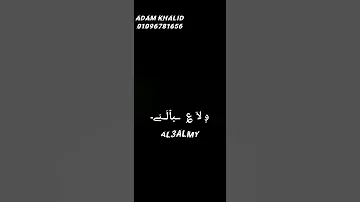 لسه مجاش اللي ف يوم يعكر لي مزاجي 