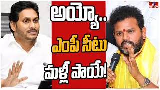 శ్రీకాకుళంలో టీడీపీని దెబ్బ కొట్టడానికి సీఎం జగన్ భారీ ప్లాన్ | Off The Record | hmtv