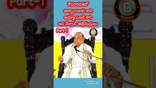 garikapati narasimha rao gari speech pillala kosam