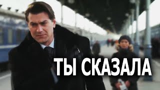 Красивая Песня! ТЫ СКАЗАЛА. Послушайте!