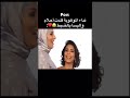 شيرين احلام اليسا نداء شرارة تقليد عيشالك بغيظك ذافويس مصر السعودية الجزائر العراق اكسبلور شيرين احلام اليسا نداء شرارة تقليد عيشالك بغيظك ذافويس مصر السعودية الجزائر العراق اكسبلور