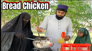 Bread Chicken With Egg Arshad Vlogs 
