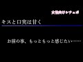 キスと口実は甘く
