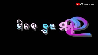 Kouthi Dekhucha Eithi Hauchi Milana//Odia Black Screen Lyrics Status Video screenshot 4