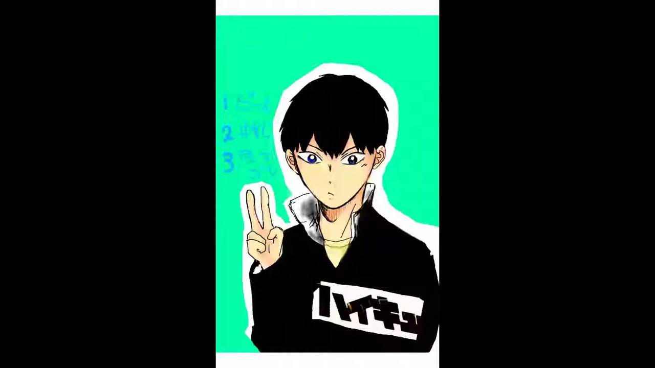 ハイキュー 影山をibispaintで描いてみた メイキング イラスト動画 Youtube