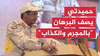 قائد قوات الدعم السريع للجزيرة مباشر: لا يمكنني تحديد موعد انتهاء المعركة