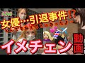 女優引退危機レベルのイメチェン動画が撮れました💈🙇‍♀️事務所に事後報告でやらかしまくりあげてる悪い女の一部始終をご覧ください