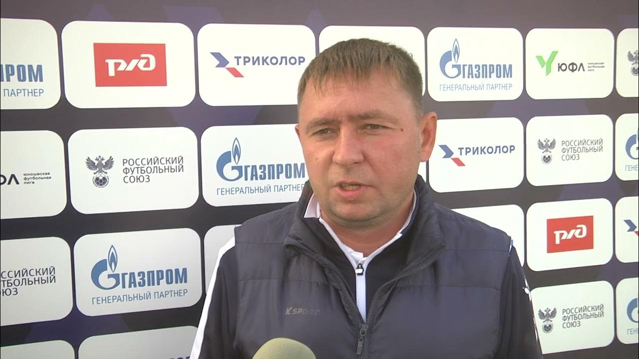 юфл приволжье 2