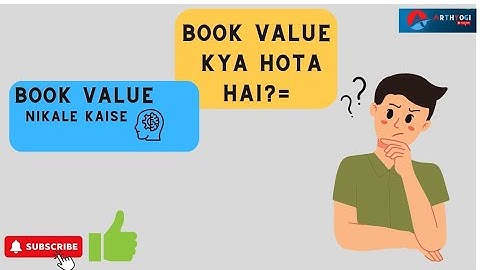 Book Velue Kaise Nikale #sharemarket #Arthyogi
