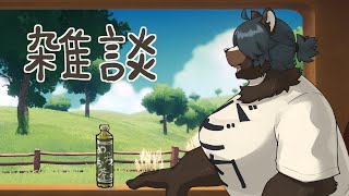 いい感じの車窓から