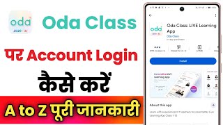 Oda Class App Ka Account Login Kaise Kare !! How To Login Account On Oda Class App screenshot 2
