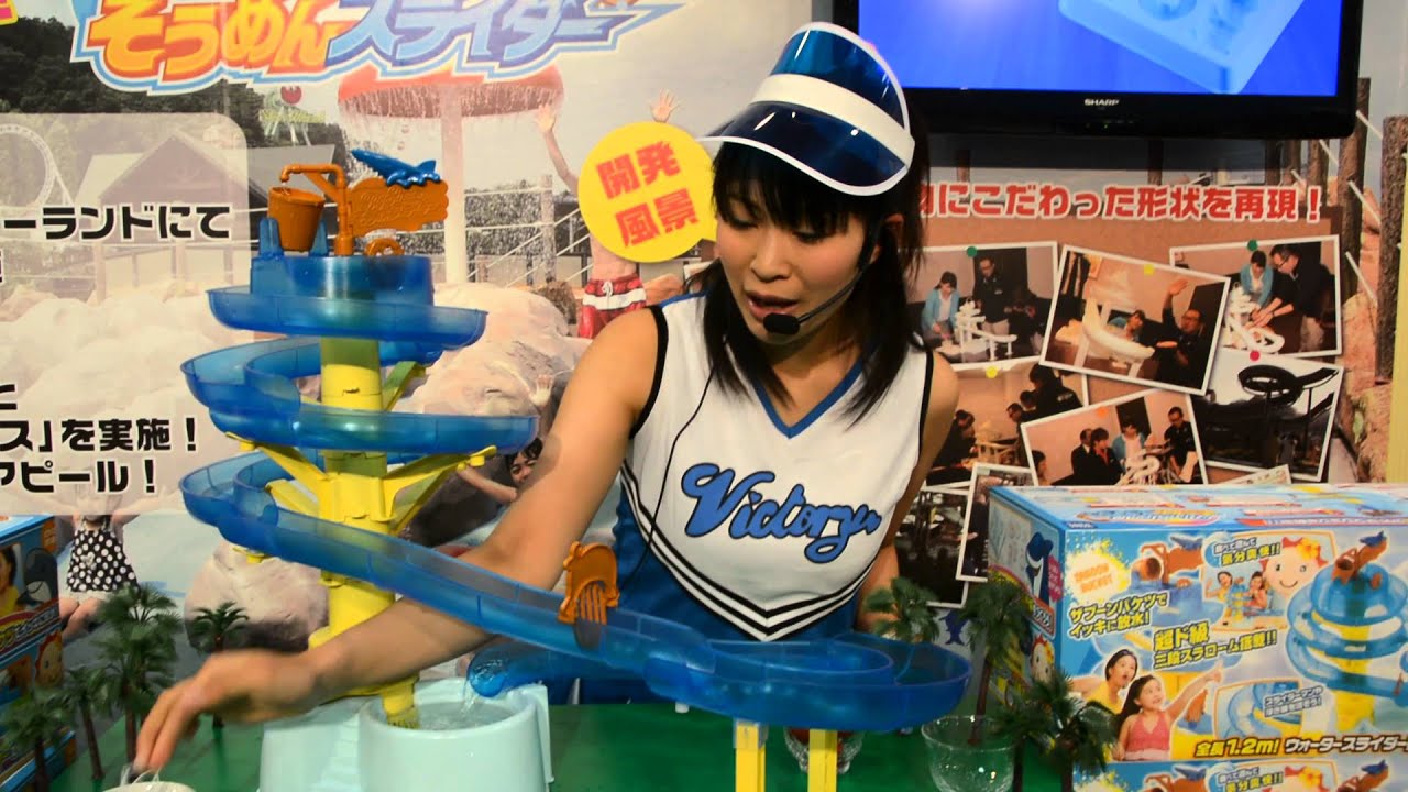 Big Stream ザ・そうめんスライダー　 サマーランドデザイン監修 東京サマーランド監修！ 「BIGSTREAM そうめんスライダー」 - YouTube
