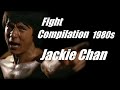 ジャッキー・チェン　史上最強ファイト集 80's ~Jackie Chan 1980s Fight Compilation~