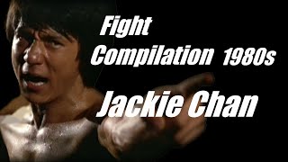 ジャッキー・チェン　史上最強ファイト集 80's ~Jackie Chan 1980s Fight Compilation~