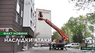 «В єдності наша сила»: у Чернігові триває ліквідація наслідків ракетної атаки