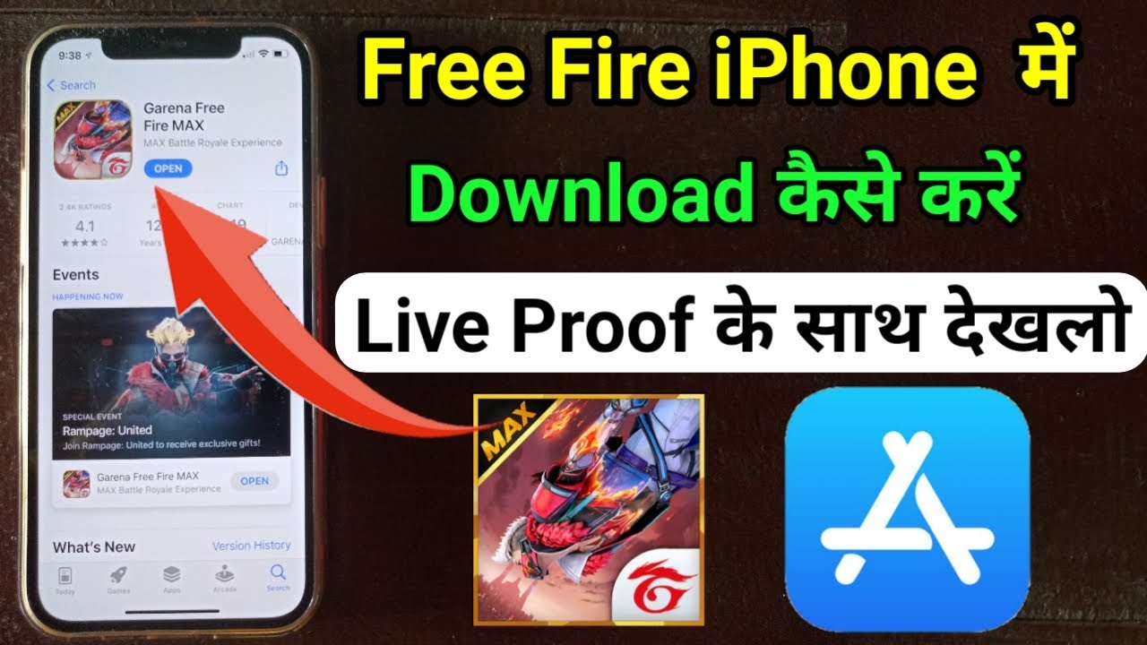 Free Fire MAX - Download Now! 