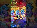 ~ P 蒼天の拳 双龍•99Ver.Pachinko Japan 🇯🇵 games