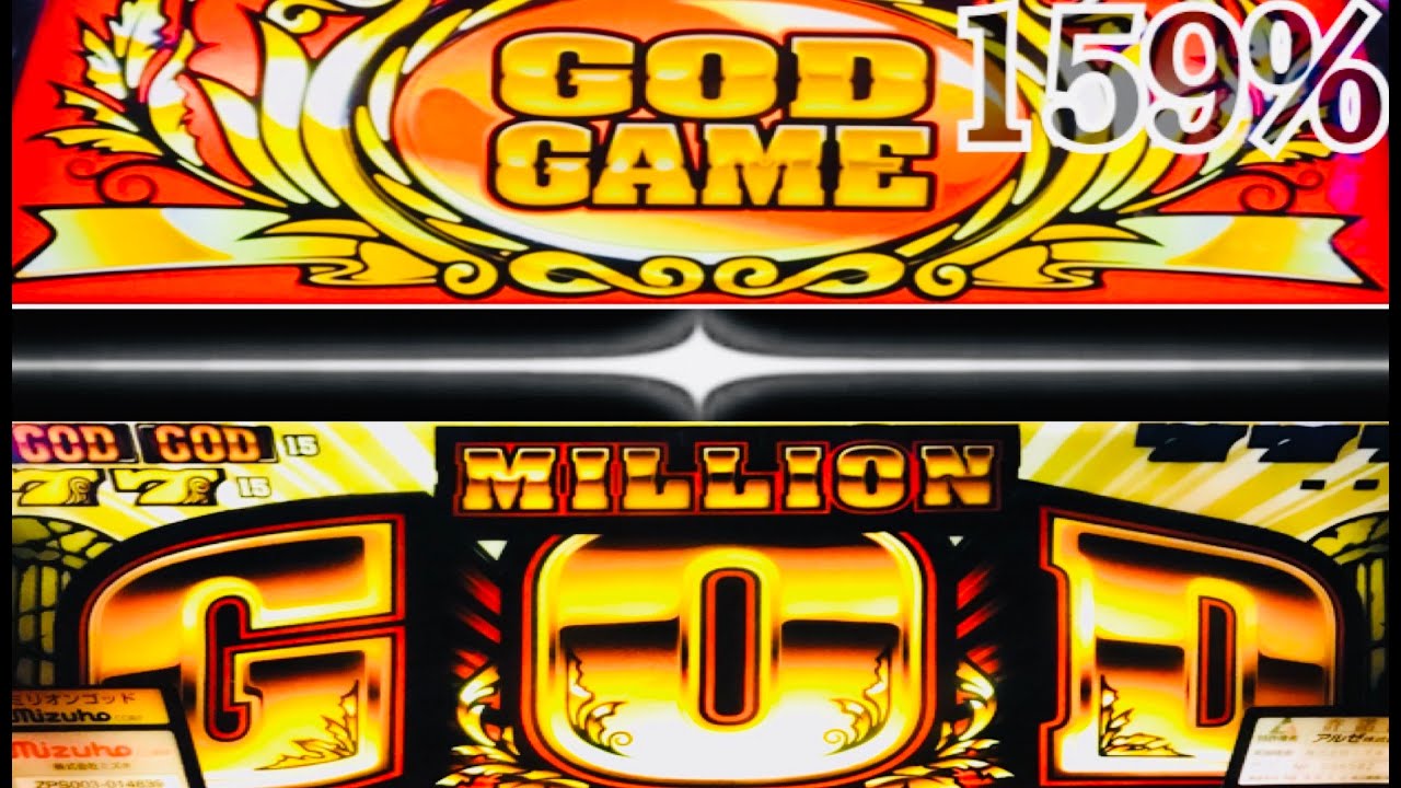 リセット後即、一撃52連からの天井4回💦初代ミリオンゴッドMILLIONGOD