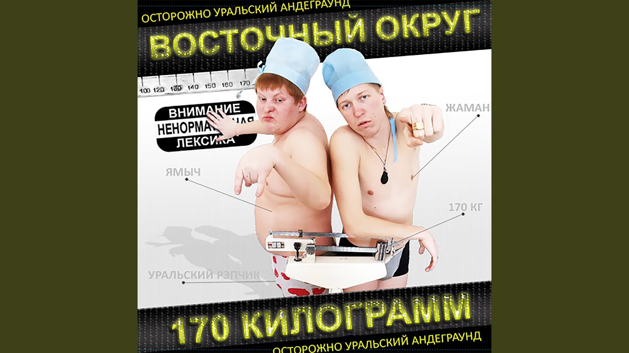 Нет мы не курим