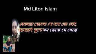 Bolo ki je holo orjinal karoke 