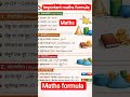 Maths formula important maths formula #maths #mathsformula #motivation #shorts #gk #gktraining