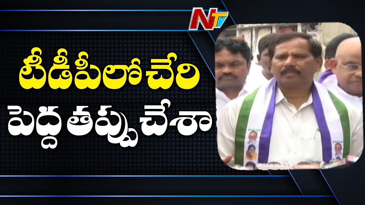 Jupudi Prabhakar Rao And Akula Satyanarayana Joins YCP In Presents Of CM Jagan | NTV tdp4