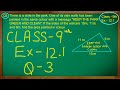 Class - 9th, Ex - 12.1 Qno - 3 ( Heron's Formula) Solution CBSE NCERT