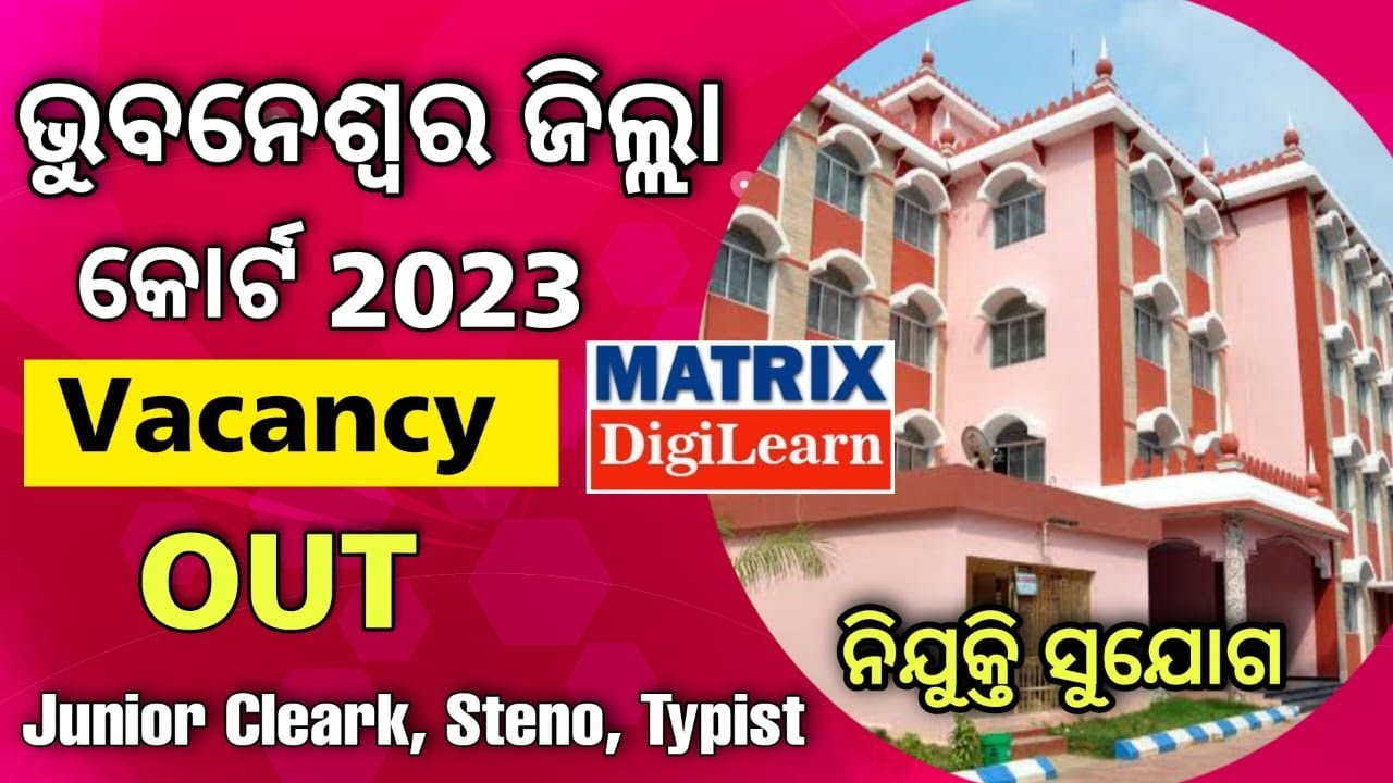 DISTRICT JUDGE, KHURDA , JOB UPDATE VACANCY GOVT JOBS govtjobs 