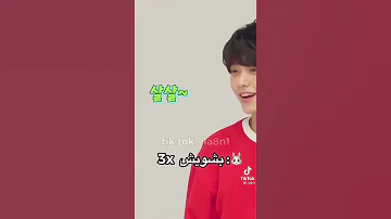بومقيو انت واثق فيني 