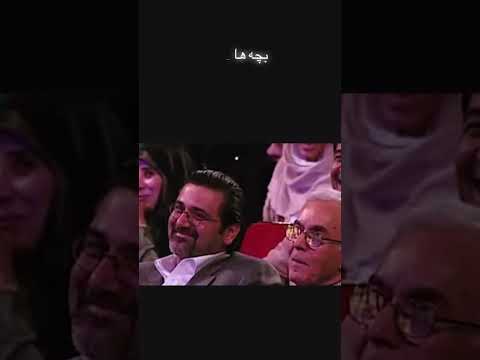 بچه ها