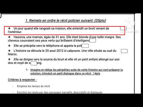 3ème année collège évaluation N4 la production écrite الثالثة إعدادي الفرض الرابع الدورة التانية