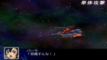 Super Robot Wars Z - G-Falcon Attacks