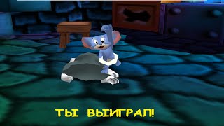 картинка: Прохождение Том и Джерри. Кулаки Ярости. БОЕЦ МЫШОНОК ТАФФИ. #5