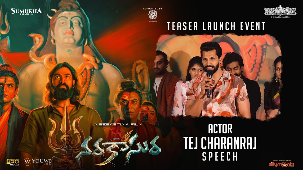 Tej Raj Actor Actor Tej Charan Raj Speech At Narakasura Teaser Launch Event | Rakshit ...