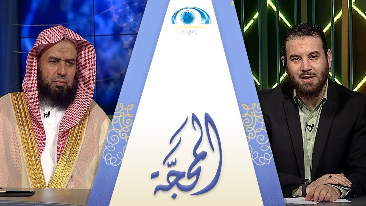 لا حول ولا قوة إلا بالله (ج1) | الشيخ أ.د وليد الرشودي | برنامج المحجة