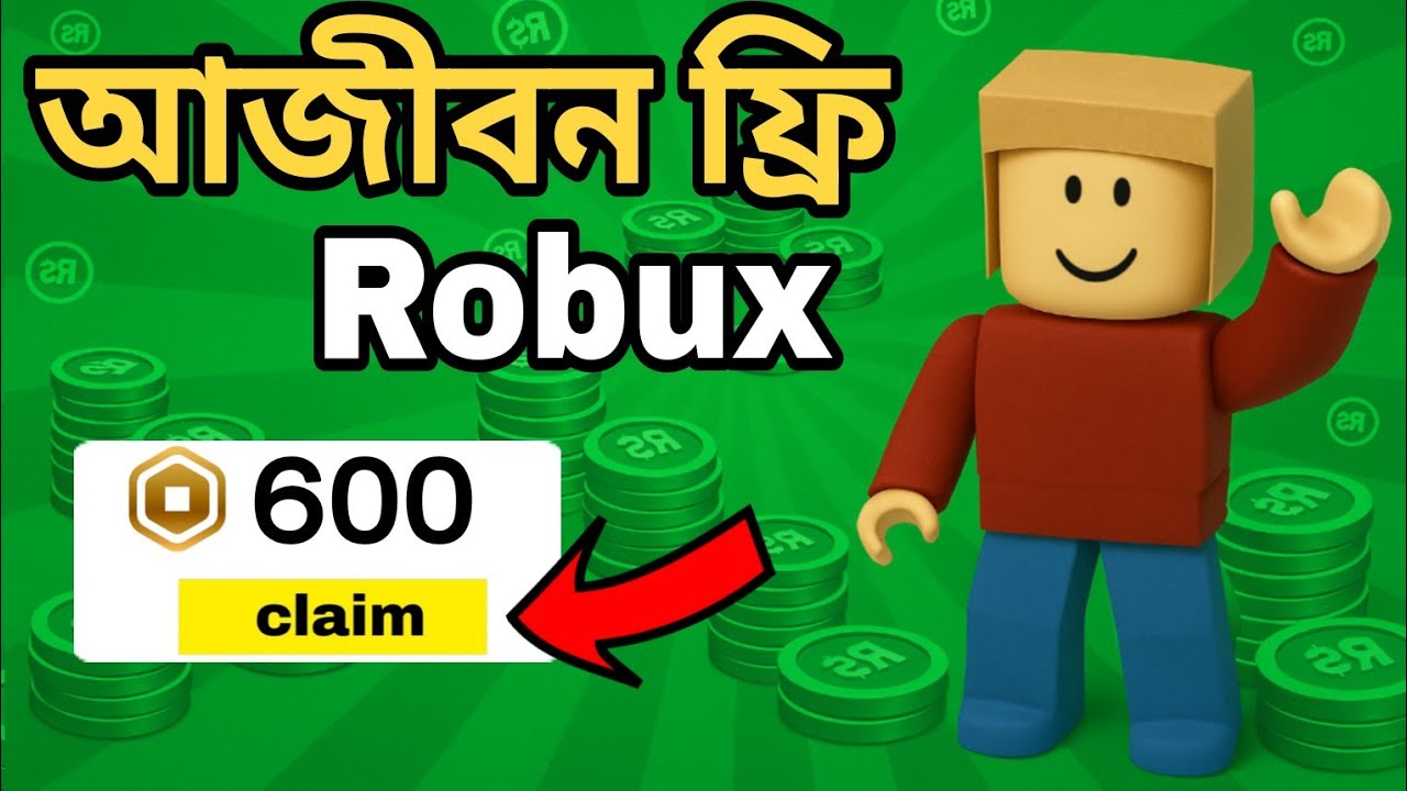 How To Get FREE ROBUX In 2025...(Still Working) Bangla Explain | NR