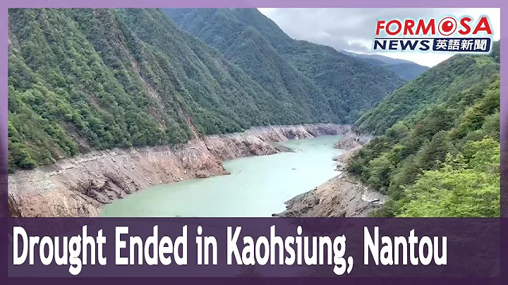 Drought deemed over in Nantou and Kaohsiung - DayDayNews
